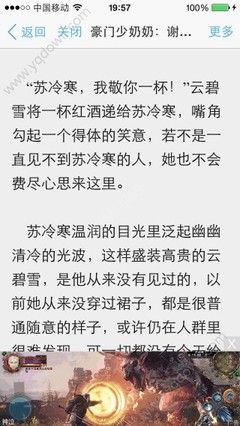 移民菲律宾需要什么条件和手续(移民条件和手续详细汇总)